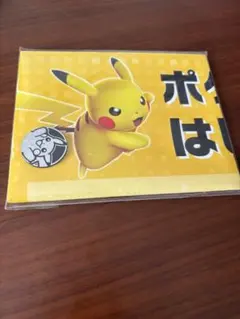 2026年最新】ピカチュウ メダルの人気アイテム - メルカリ