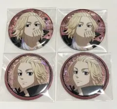 東京リベンジャーズ　THEキャラ 缶バッジ 佐野万次郎　マイキー　4個　セット