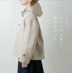 オーシバル ORCIVAL スプリングコート　フード ブルゾン ジャケット