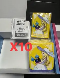 リーリエ　デッキシールド　デッキケース　セット　ポケセン限定