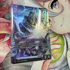 ガンダムカードゲーム ユニコーンガンダム2号機 バンシィST12-009パラレル
