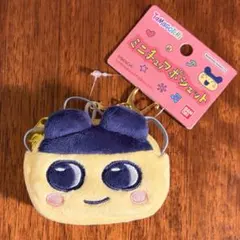 たまごっち ミニチュアポシェット まめっち