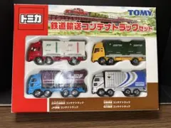 ◇絶版◇完品◇建設車両セット2◇クレーン ミキサー車 ブルドーザー