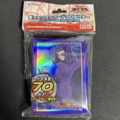 2026年最新】神代凌牙 スリーブの人気アイテム - メルカリ