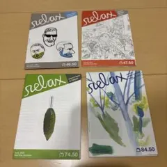 2026年最新】relax 雑誌の人気アイテム - メルカリ