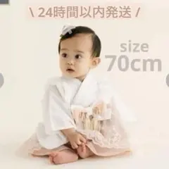 【新品・未使用】ベビー袴 袴ロンパース cottoliバースデイ 70cm