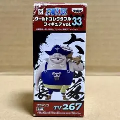 ワンピース ワールドコレクタブルフィギュア 白ひげ海賊団 vol.33ブラメンコ