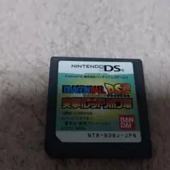 ドラゴンボールDS2 突撃!レッドリボン軍