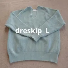 ドレスキップ ニット