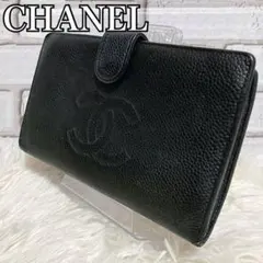 【美品】 CHANEL シャネル 長財布 ココマーク キャビアスキン 黒