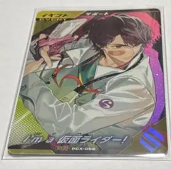 ガンバレジェンズ Ｉ'm a 仮面ライダー! PR