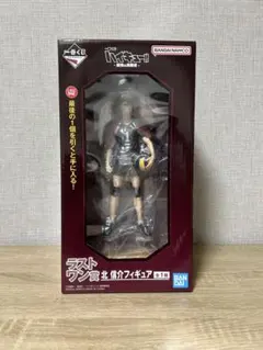 2026年最新】ラストワン賞北信介フィギュアの人気アイテム - メルカリ