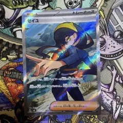 ゼイユ SR スカーレット&バイオレット 拡張パック 変幻の仮面 キラ 123…