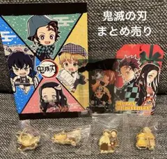 鬼滅の刃 まとめ売り 炭治郎 禰豆子 伊之助 善逸 他
