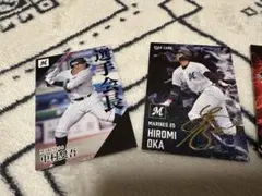 阪神タイガース プロ野球チップスカード 2026 才木 村上2枚セット