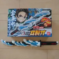 dx日輪刀 キャラクターグッズ