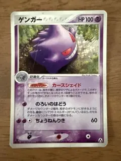 2026年最新】まぼろしの森 ゲンガーの人気アイテム - メルカリ