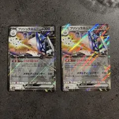 ブリジュラスex 122/193 RR 4枚セット メガドリームex - メルカリ