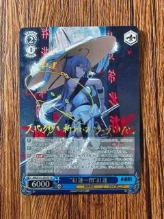 紅蓮一閃　紅蓮　sp SP ヴァイスシュヴァルツ　NIKKE ニケ 2025年最新】ニケ 紅蓮 サインの人気アイテム - メルカリ