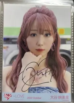 2026年最新】大谷映美里 直筆の人気アイテム - メルカリ