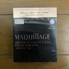 マキアージュ ドラマティックエッセンスヴェール ルースパウダー シアーラベンダー