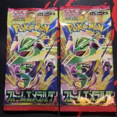 ポケモンカードゲーム ストームエメラルダ 拡張パック　2パック