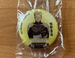 怪獣8号　くら寿司　オリジナル　エポキシマグネット