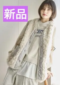 新品 niko and… ニコアンド アソート ファー ベスト アイボリー