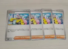 シャイニートレジャーex