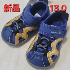 新品　13cm　イフミー　ウォーターサンダル　13.0cm　青　ブルー　男の子