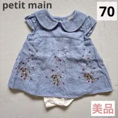 《美品》petitmain デニム ワンピース ロンパース 刺繍 苺 花 70