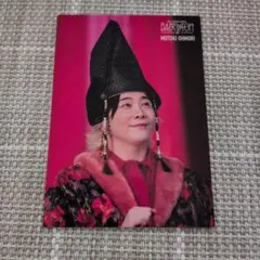 Mrs.GREEN APPLE　大森元貴フォトカ