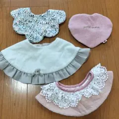 スタイ よだれかけ おまとめ 4枚セット 女の子 フリル ハート