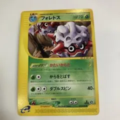 ポケモンカード　フォレトス