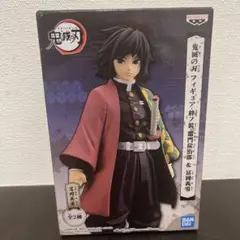 冨岡義勇 アニメ