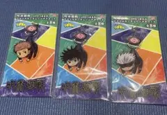 呪術廻戦 UFOつままれアクリルキーチェーンマスコット 3点セット
