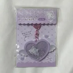 ハローキティ　エンジェルシャカシャカアクリルキーホルダー　パープル