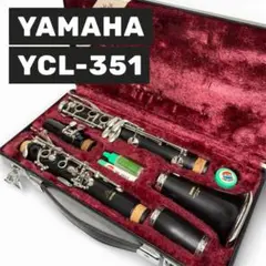 2026年最新】クラリネット本体の人気アイテム - メルカリ