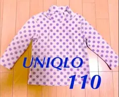 【値下げ】ユニクロ フリースプルオーバー（ドット）110cm