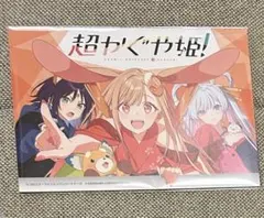 Item thumbnail for item 085299de-6309-4281-b3cd-ffe9c803f91e