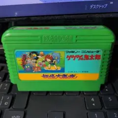 ☆ファミコン☆ゲゲゲの鬼太郎☆妖怪大魔境☆