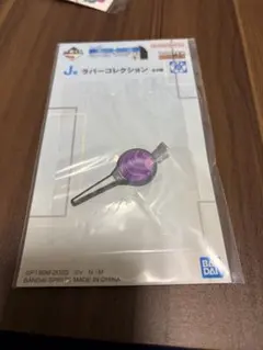 一番くじ HUNTER×HUNTER J賞ラバーコレクション