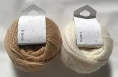 DARUMA iroiro 毛糸 2玉セット　（色番　１、５）