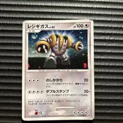 2026年最新】ポケモンカード レジギガス 111/DP-P プロモの人気