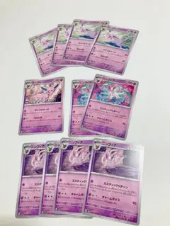 ニンフィア　ポケカ　エーフィ