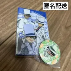 コナン　怪盗キッド　服部平次　くら寿司