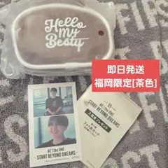 BE:FIRST Hello MY BESTY ミニボストン