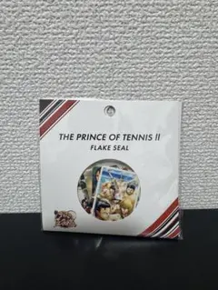 新テニスの王子様 フレークシール 未開封