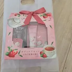 アフタヌーンティー ボディケアセット いちご紅茶の香りのサムネイル