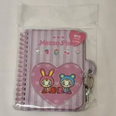 鍵付きノート　 メゾピアノ　 ベリエちゃん　ブルーベリエちゃん